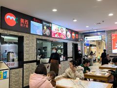 -梦之城购物中心