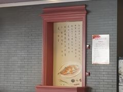 -八府香鸭·啫啫煲(华山路店)