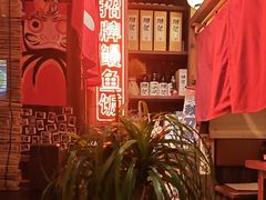 -炉胜·炉端烧·居酒屋