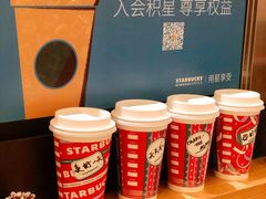 -星巴克(广州淘金路店)