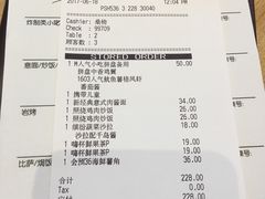-必胜客(吾悦国际广场店)