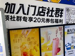 -茶百道(琉璃场店)