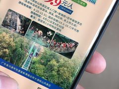 -桂山风景旅游区