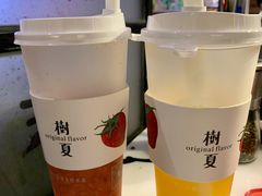 -树夏(建设路店)