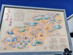 -日月山景区