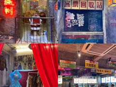-五马集·海鲜·温州大牌档(黑金冠五马街十字路口店)