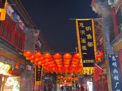-古文化街旅游区