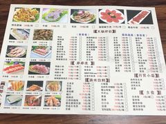 -川渔居—鱼火锅(八方汇店)