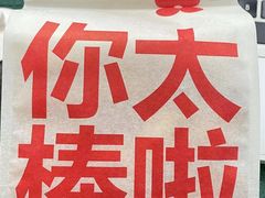 -红花点心局(护国寺店)