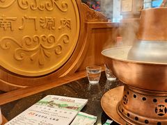 -南门涮肉(北洼路店)