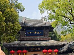 -二泉园老菜馆·百年无锡菜