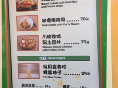 -Lotso Lunch Box 草莓熊餐盒