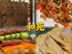 门面-和苑酒家·一线江景(星寰店)
