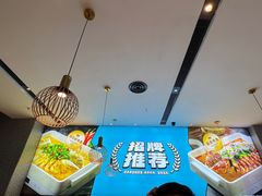 -半天妖烤鱼(槐房万达店)