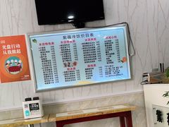 -紫薇冷饮(海宁盐官宣德路店)