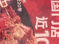 -避风塘·金牌店·夜宵(金玉兰店)