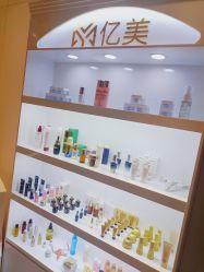 -亿美医疗美容·半岛大超炮官方授权店