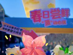 -民园广场