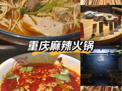 -万记麻辣烫国展总店