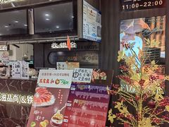 -FAZZFLAME法滋铁板烧自助