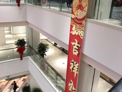 -百联临沂购物中心(临沂路店)