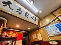 -三爷糟粕醋·鲜鱼汤·海南特色小吃(新华南路店)