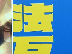 -谜盒子奇幻密室(南屏店)