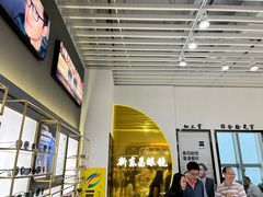 -三叶眼镜城(八佰伴店)