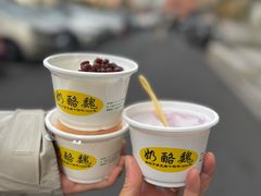 -奶酪魏(牛街总店)