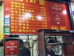 -明月虾面(厦禾路店)