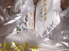 -勿理堂(西村店)