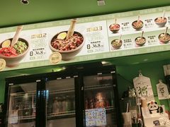 -京参 • 擂椒饭(这有山店)
