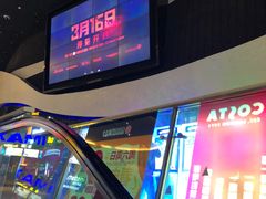 -万达广场(南京江宁店)