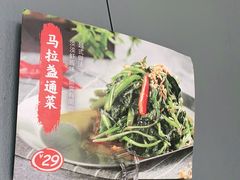 -蔡澜PHO(海岸城店)