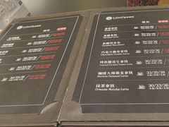 -逸派咖啡 EPARKCOFFEE(广安门店)
