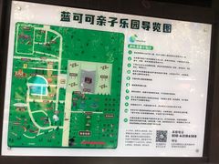 -蓝地时尚庄园(北京清河营地铁站店)