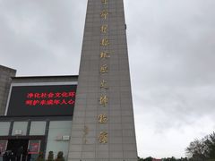 -中央革命根据地历史博物馆