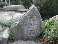 -丹东市五龙山风景区