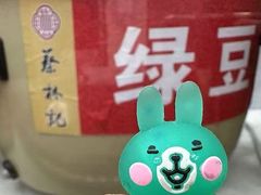 -蔡林记(珞狮南路店)