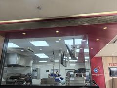 -达美乐比萨(东新路店)