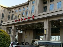 -天津津利华酒店