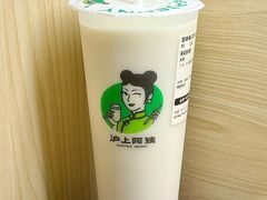 -沪上阿姨·精选茶饮(深大西丽店)