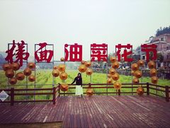 android_upload_pic-红山村