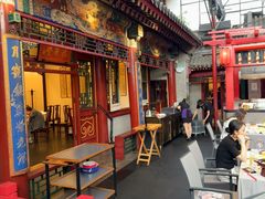 -花家怡园(四合院总店)
