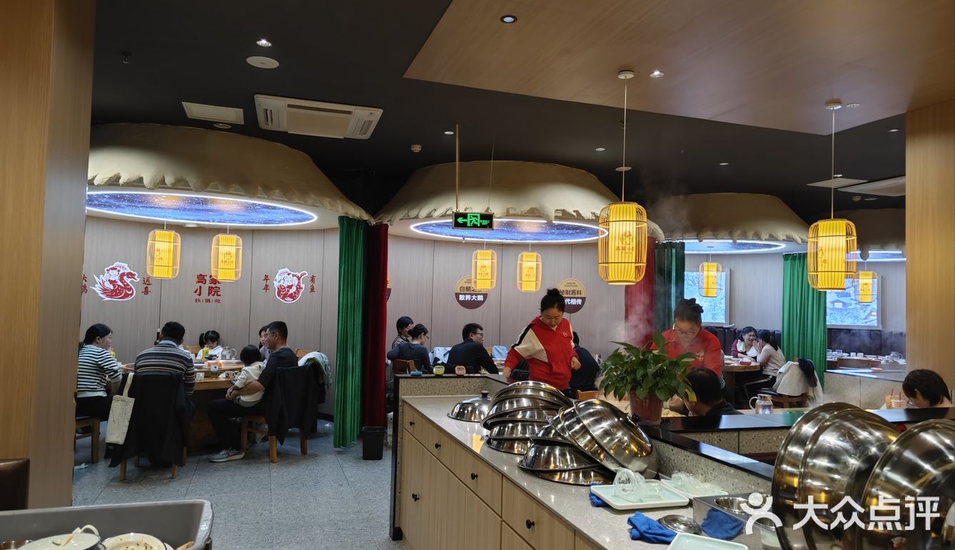 一锅铁锅炖，你我更亲近。
