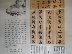 -丝绸小镇荻港古村