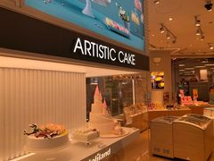 -好利来(梅江永旺店)