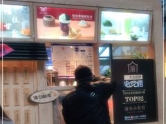 -厝内小眷村(西单大悦城店)