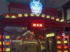 -回龙窝历史文化街区