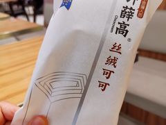 -Olé精品超市(沈阳万象城店)